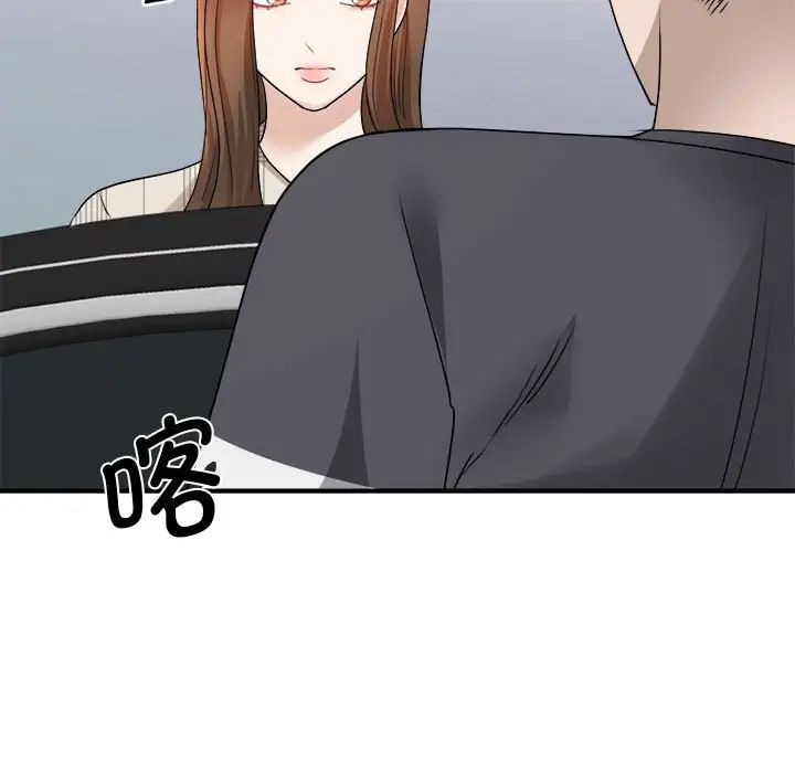 我的完美缪斯第4话