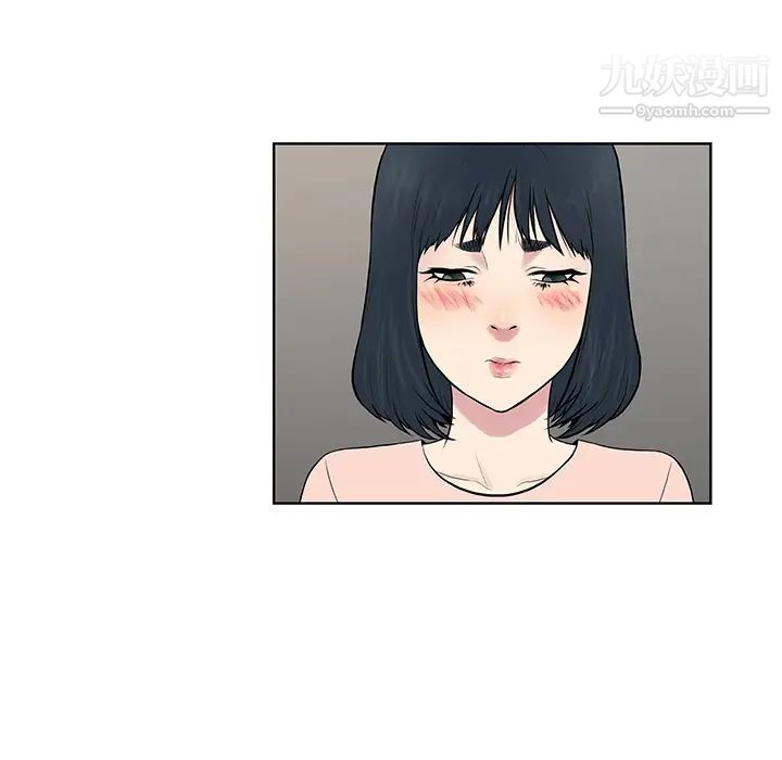 被女神環繞的男人第20話