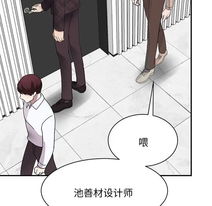 我的完美缪斯第4话