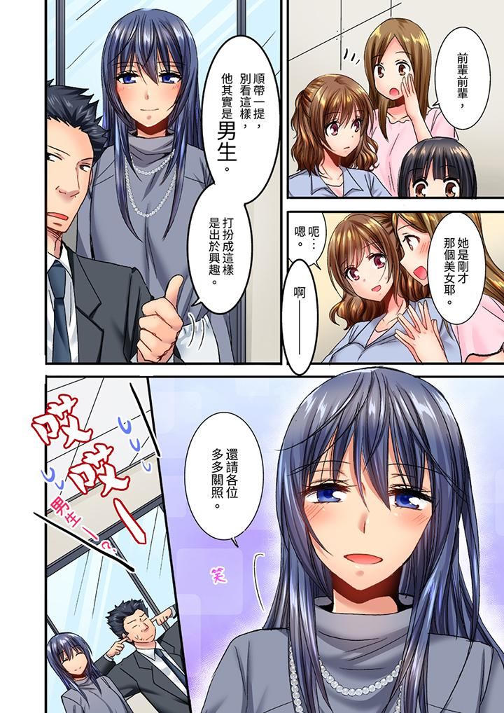 遭到夜襲「不行…要去了！」～被年下的兒時玩伴玩弄了一整夜第13話