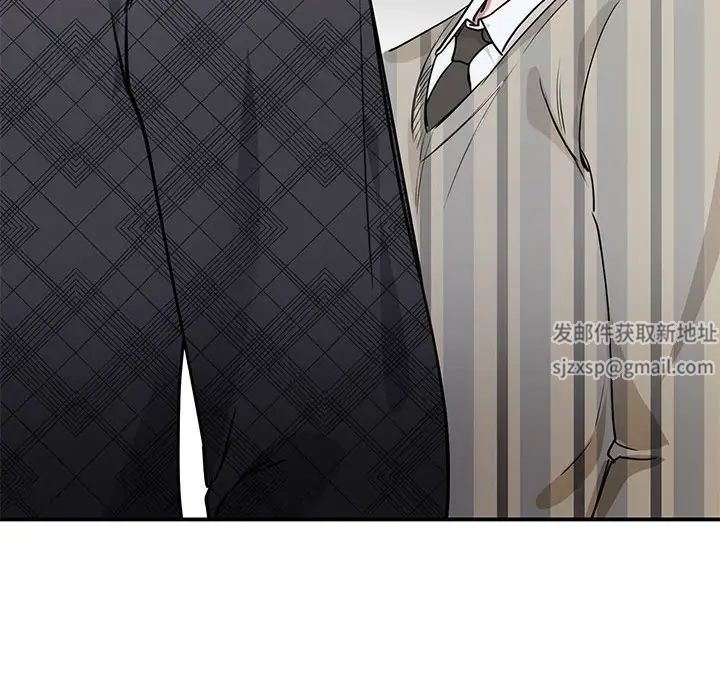 我的完美缪斯第4話