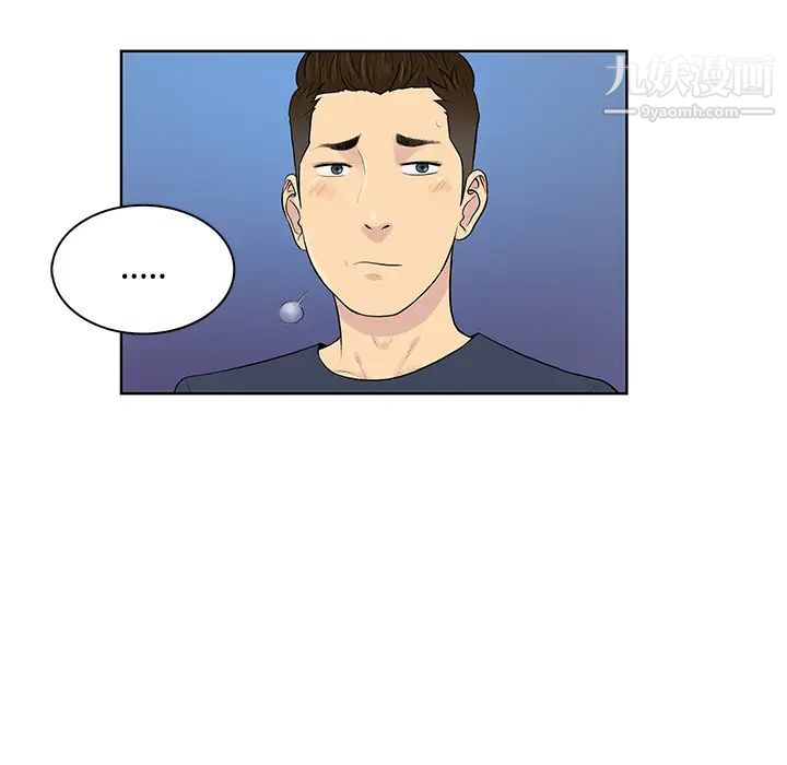 被女神環繞的男人第21話