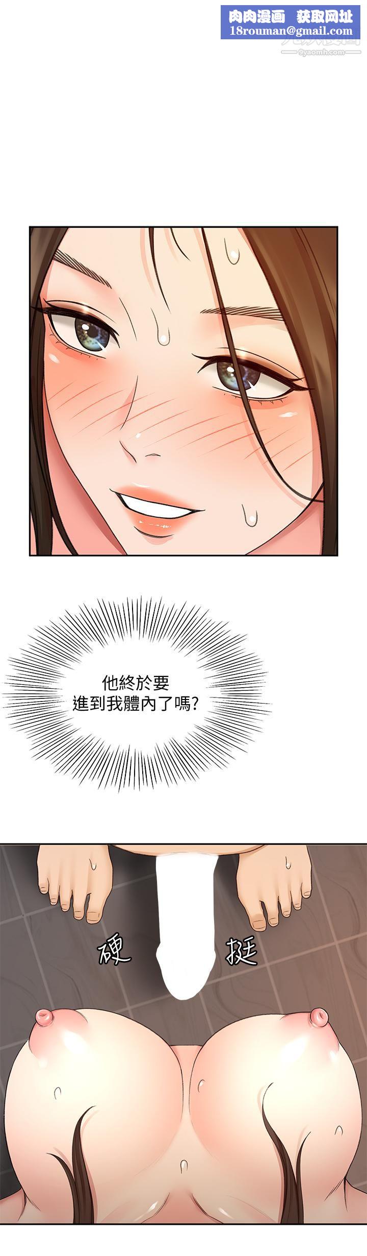 剑道学姊第42话-偷偷在浴室里帮小石清枪