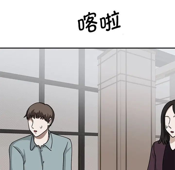 我的完美缪斯第4话