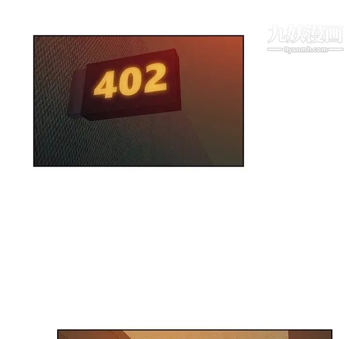 被女神環繞的男人第21話