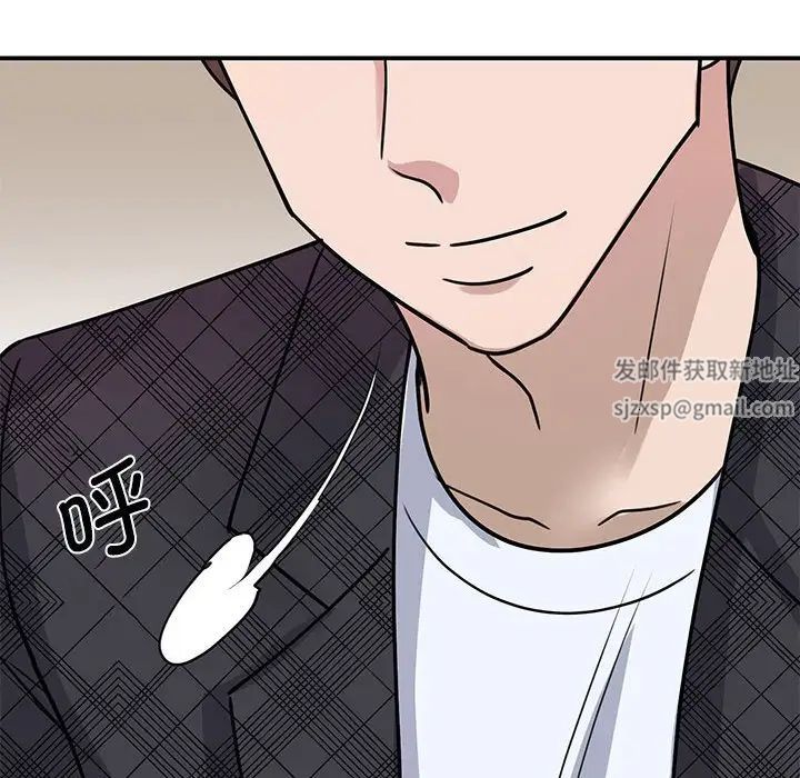 我的完美缪斯第4话