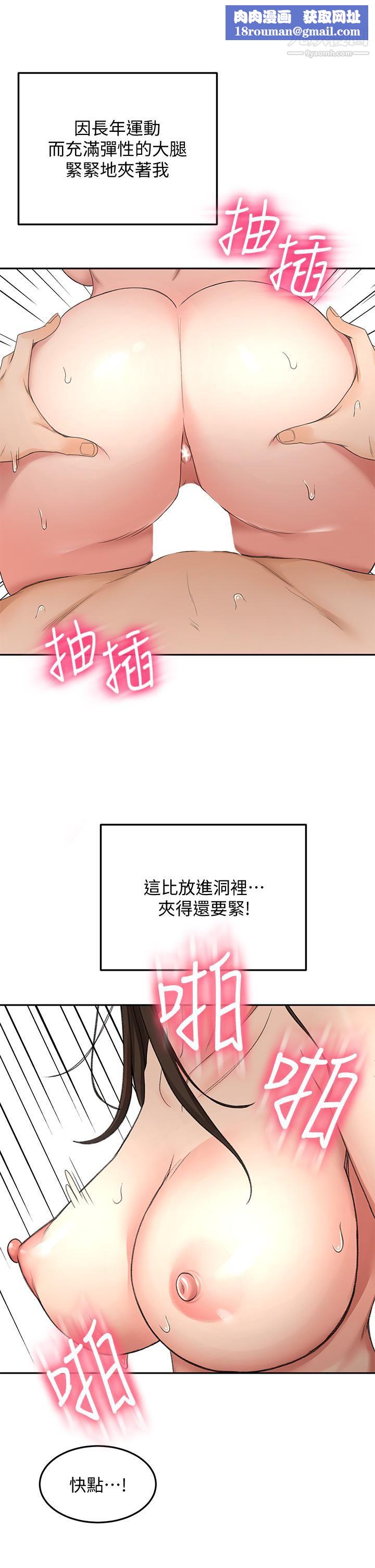 剑道学姊第42话-偷偷在浴室里帮小石清枪