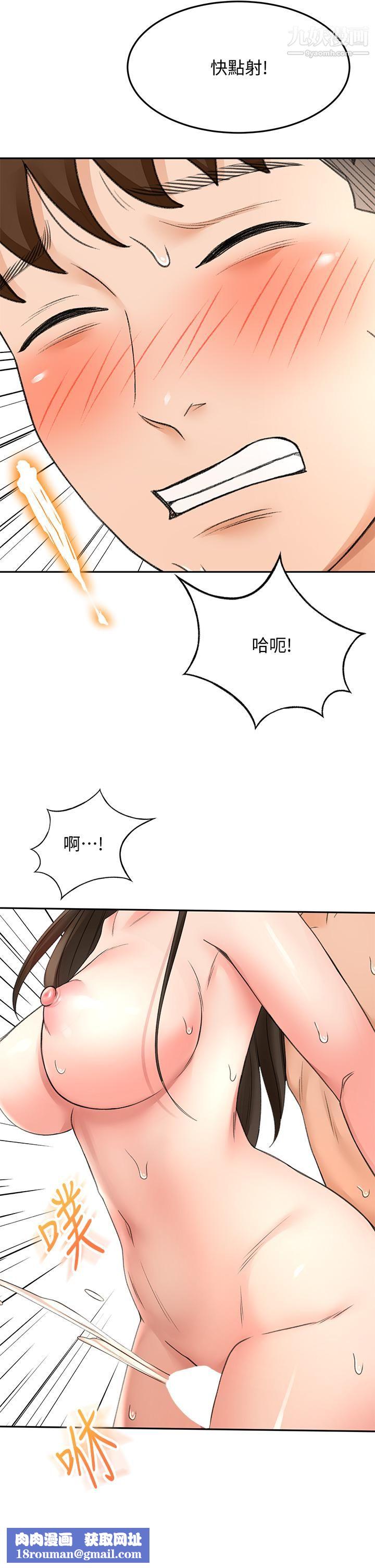 剑道学姊第42话-偷偷在浴室里帮小石清枪