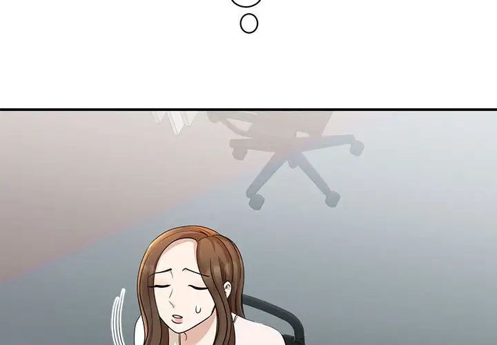 我的完美缪斯第5话