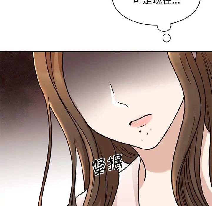 我的完美缪斯第5话