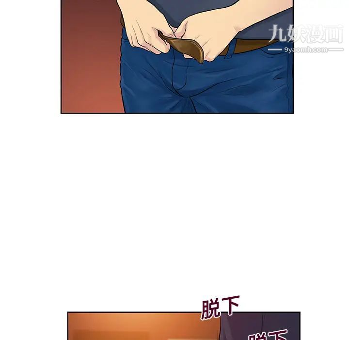 被女神环绕的男人第21话