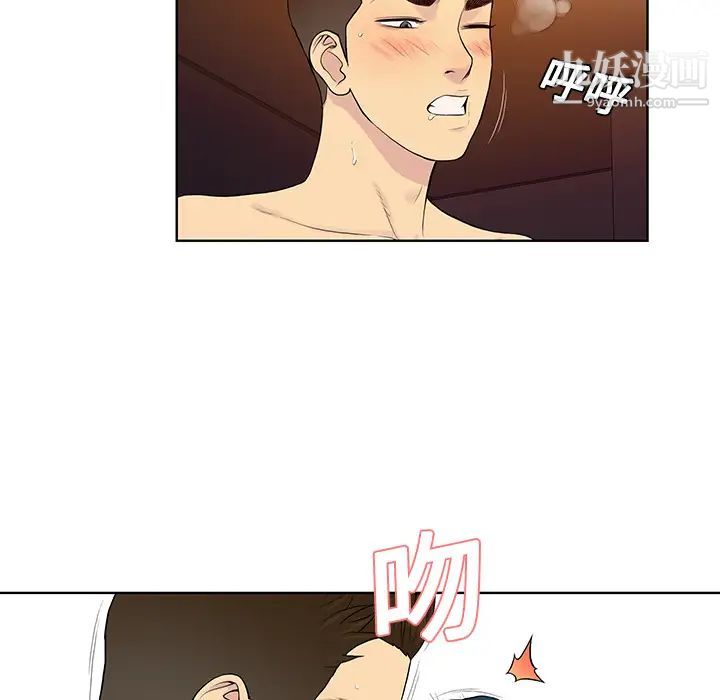 被女神环绕的男人第21话