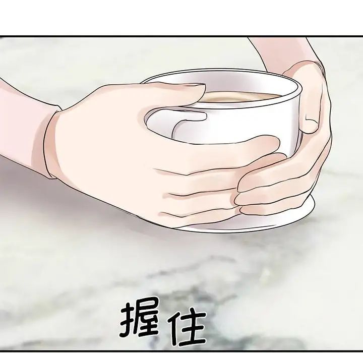 我的完美缪斯第5话