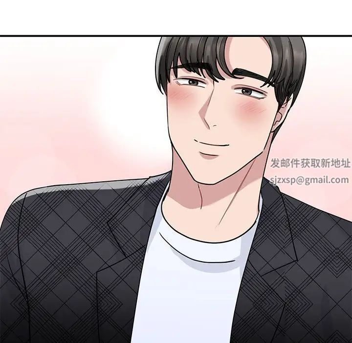 我的完美缪斯第5話