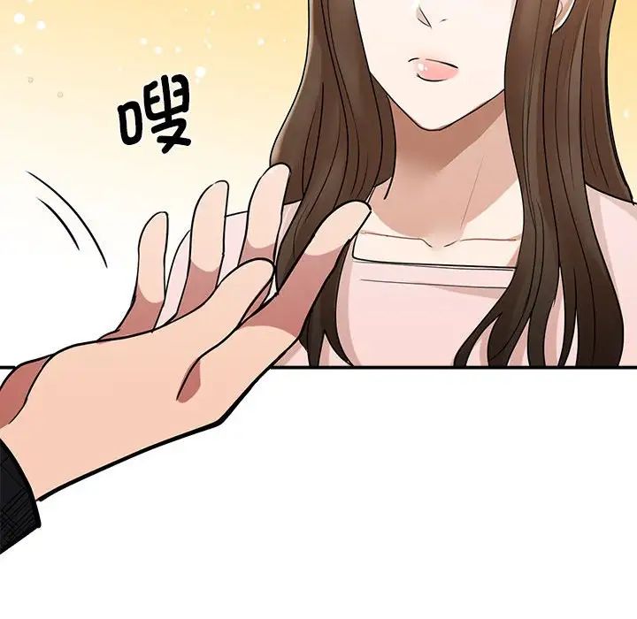 我的完美缪斯第5话