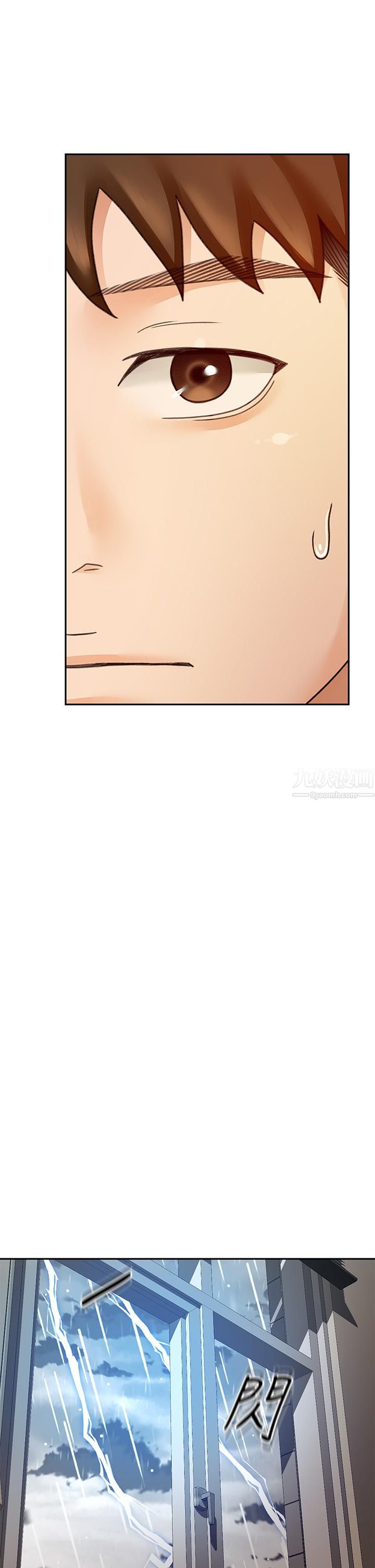 劍道學姊第43話-跟我上床我就告訴你