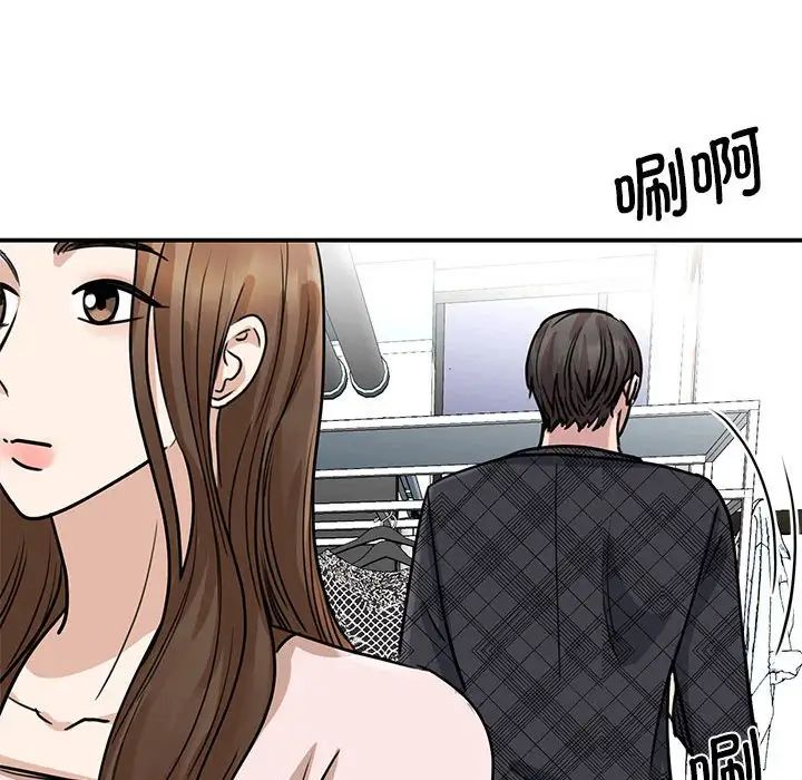 我的完美缪斯第5话