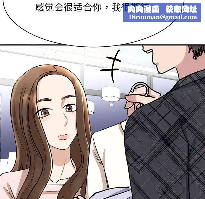 我的完美缪斯第5话