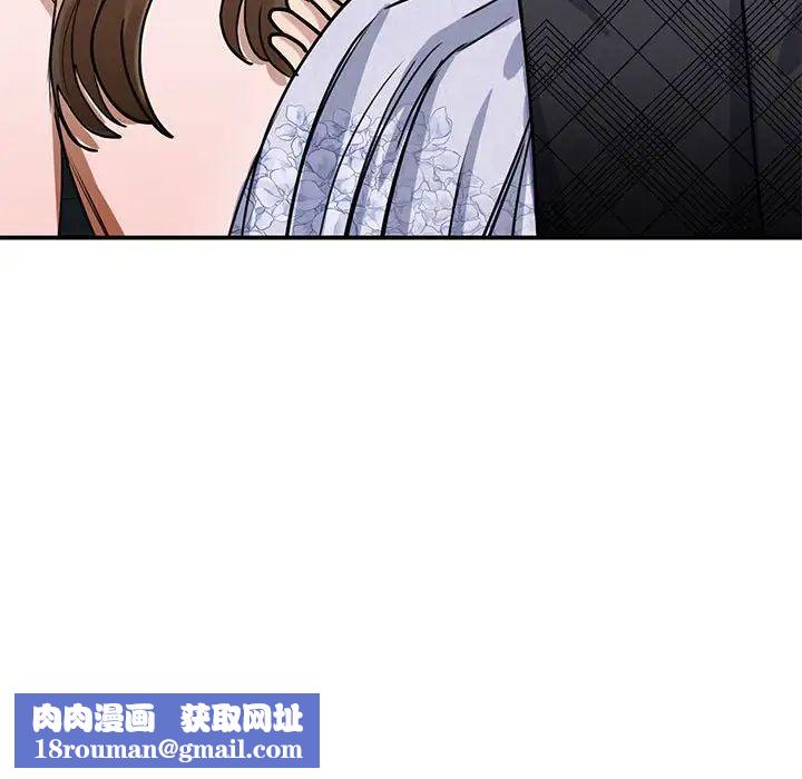 我的完美缪斯第5话