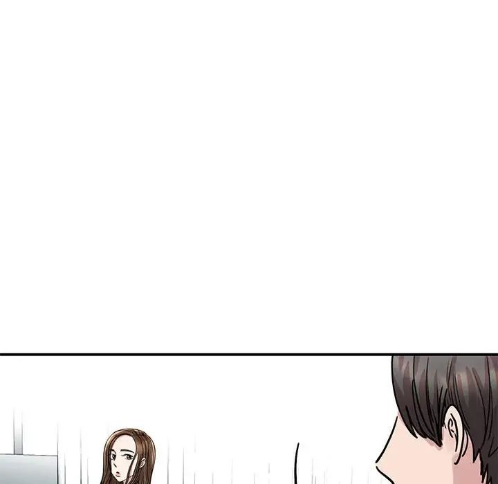 我的完美缪斯第5话