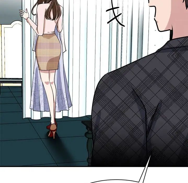 我的完美缪斯第5话