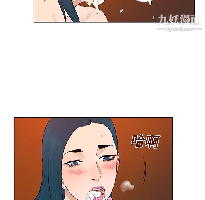 被女神环绕的男人第22话