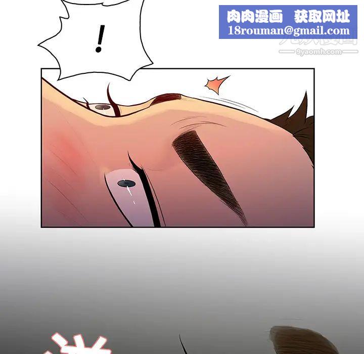 被女神環繞的男人第22話