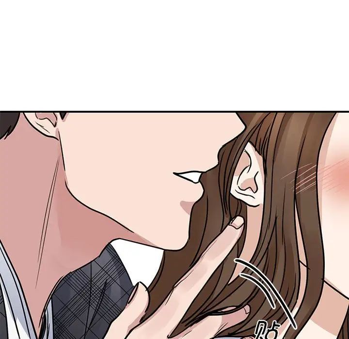 我的完美缪斯第5话