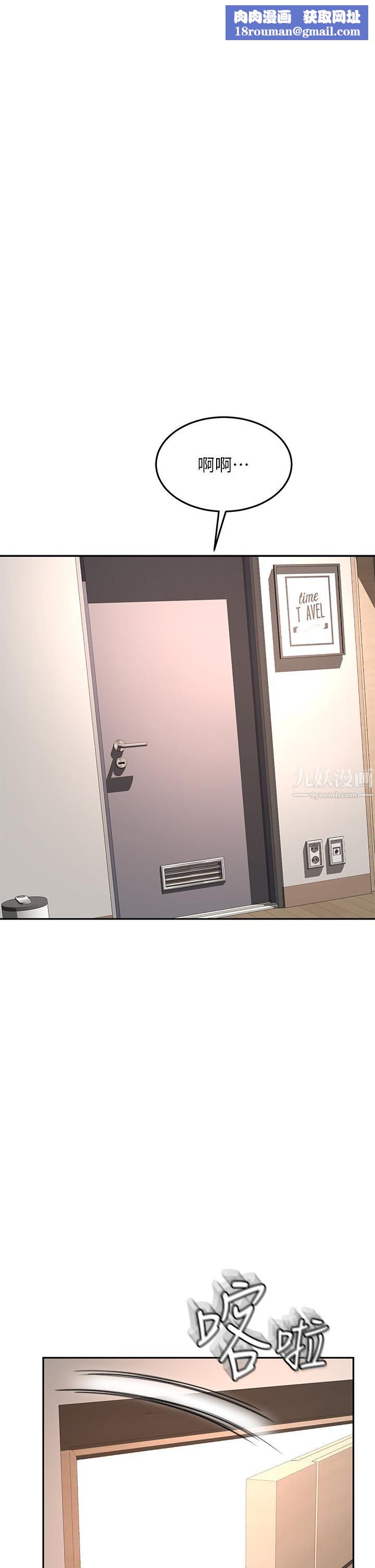 剑道学姊第45话-被逸菲姐喷得满脸都是