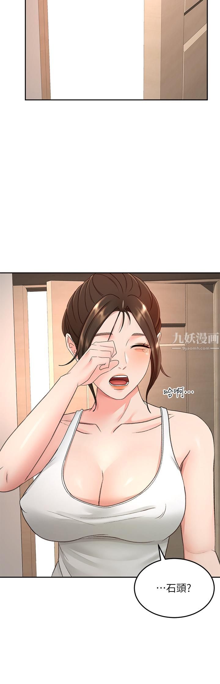 剑道学姊第45话-被逸菲姐喷得满脸都是