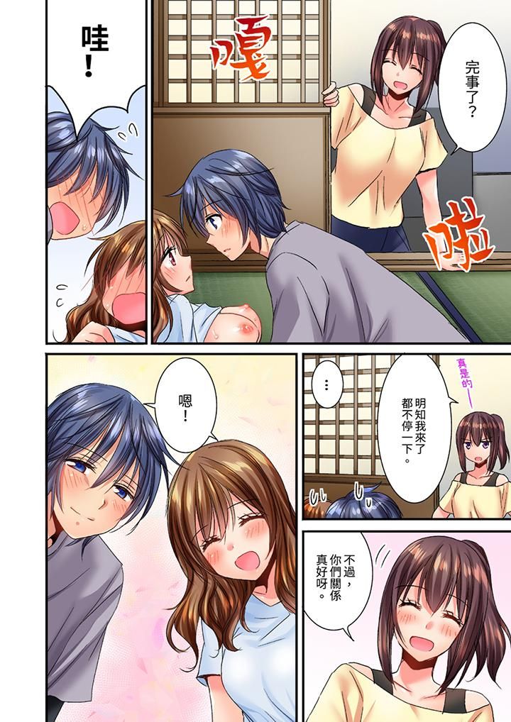 遭到夜袭「不行…要去了!」~被年下的儿时玩伴玩弄了一整夜最终话