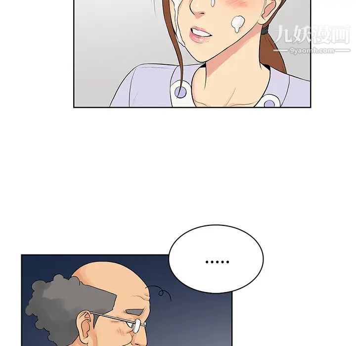 被女神环绕的男人第22话