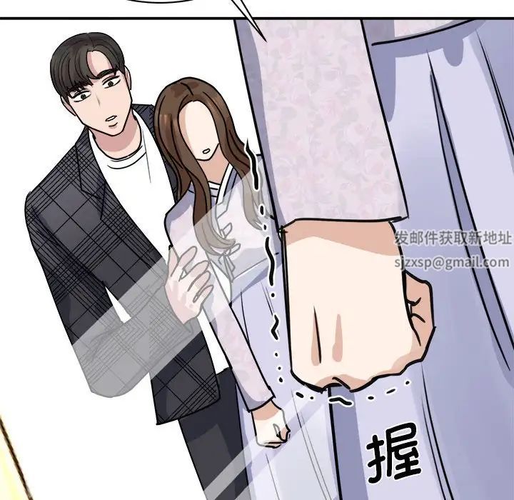 我的完美缪斯第5话