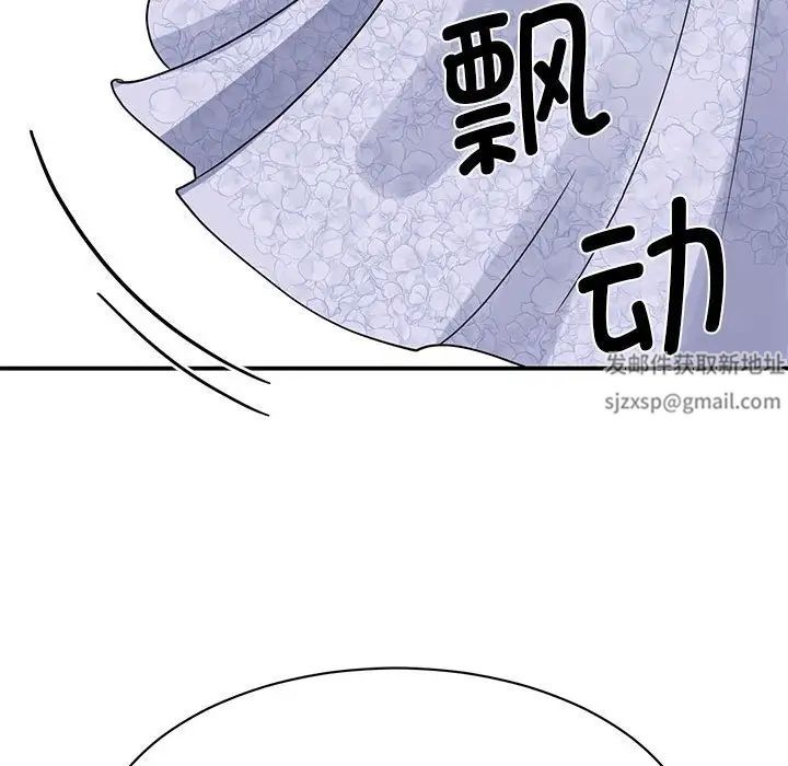 我的完美缪斯第5话