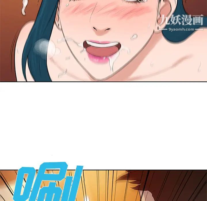 被女神环绕的男人第23话