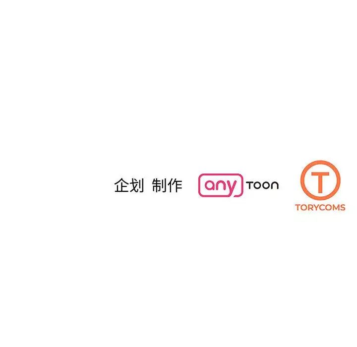 我的完美缪斯第5话