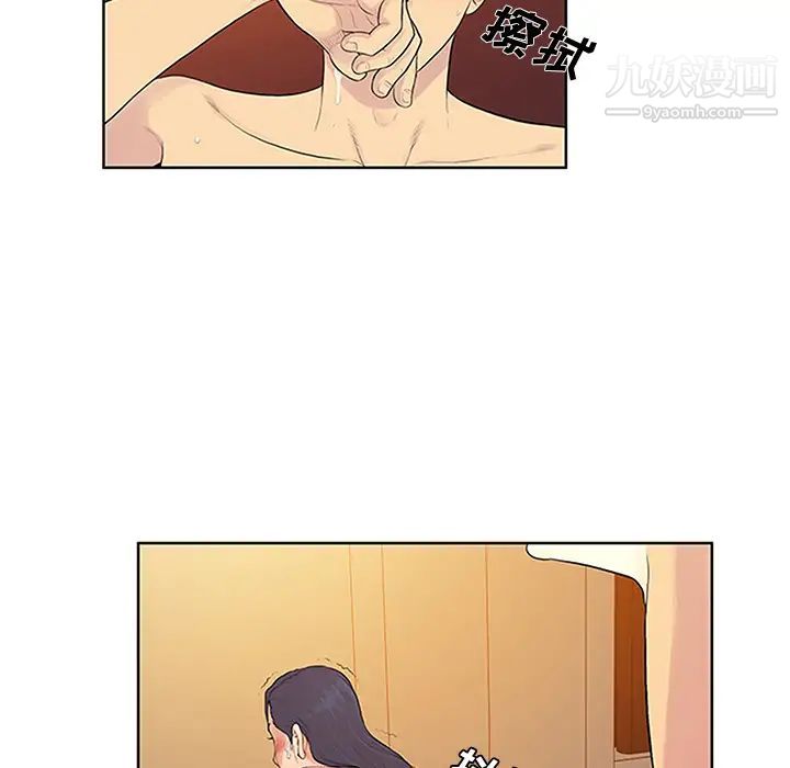 被女神環繞的男人第23話