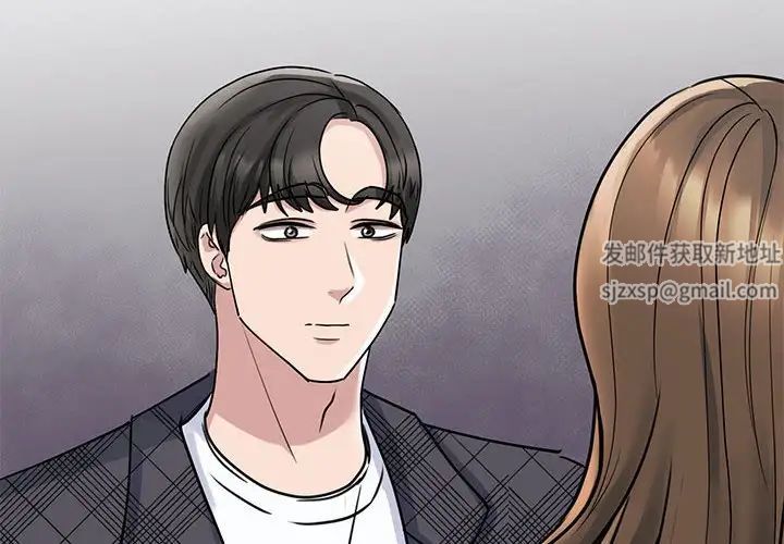 我的完美缪斯第6话