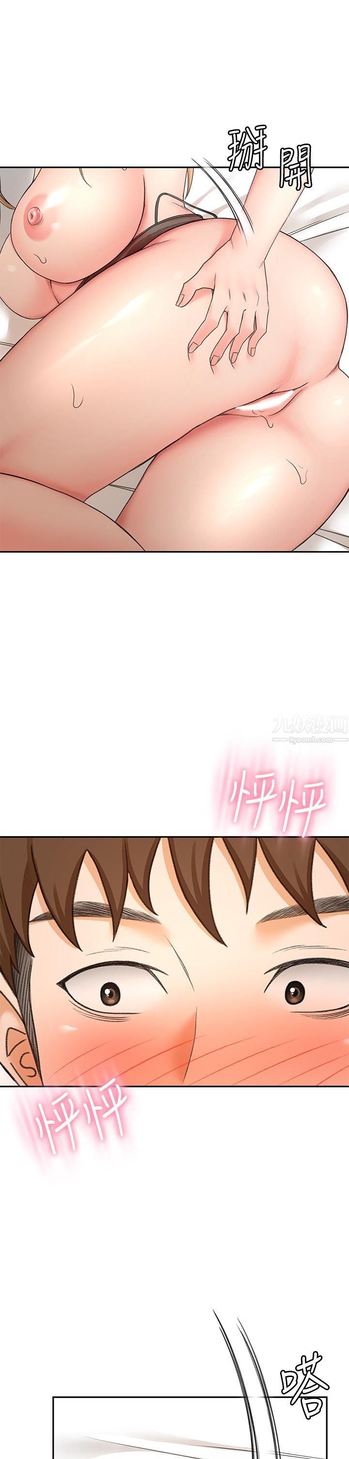 剑道学姊第45话-被逸菲姐喷得满脸都是