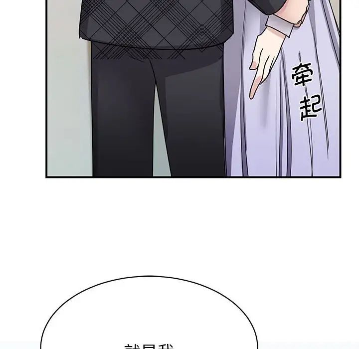 我的完美缪斯第6話