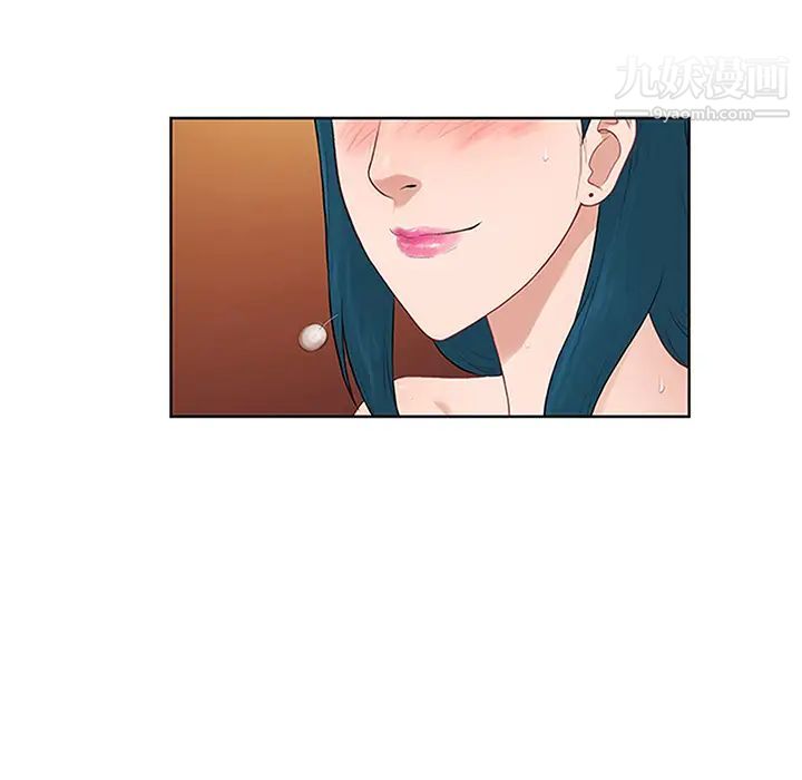 被女神环绕的男人第23话