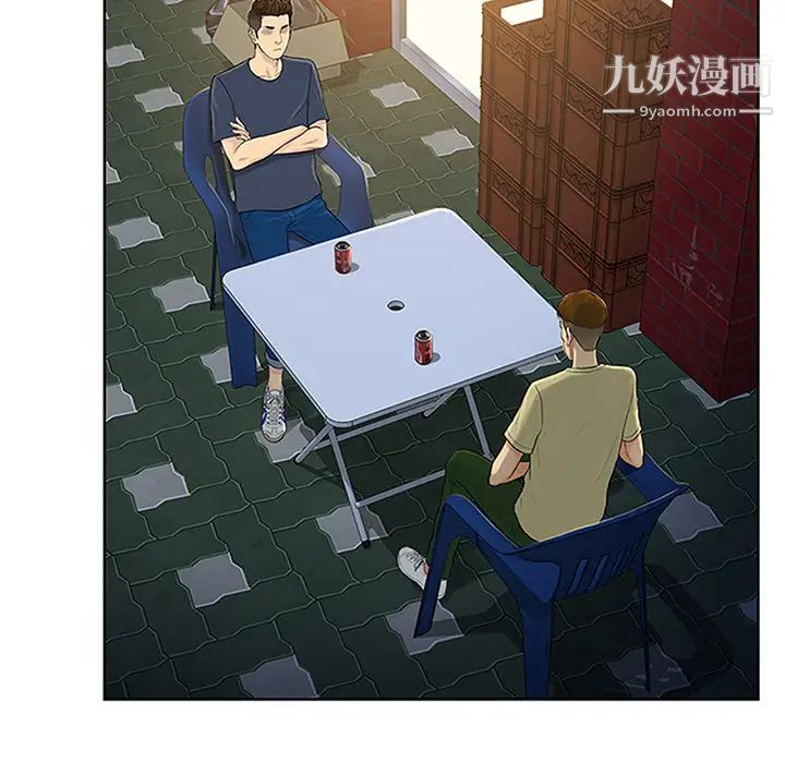 被女神环绕的男人第23话