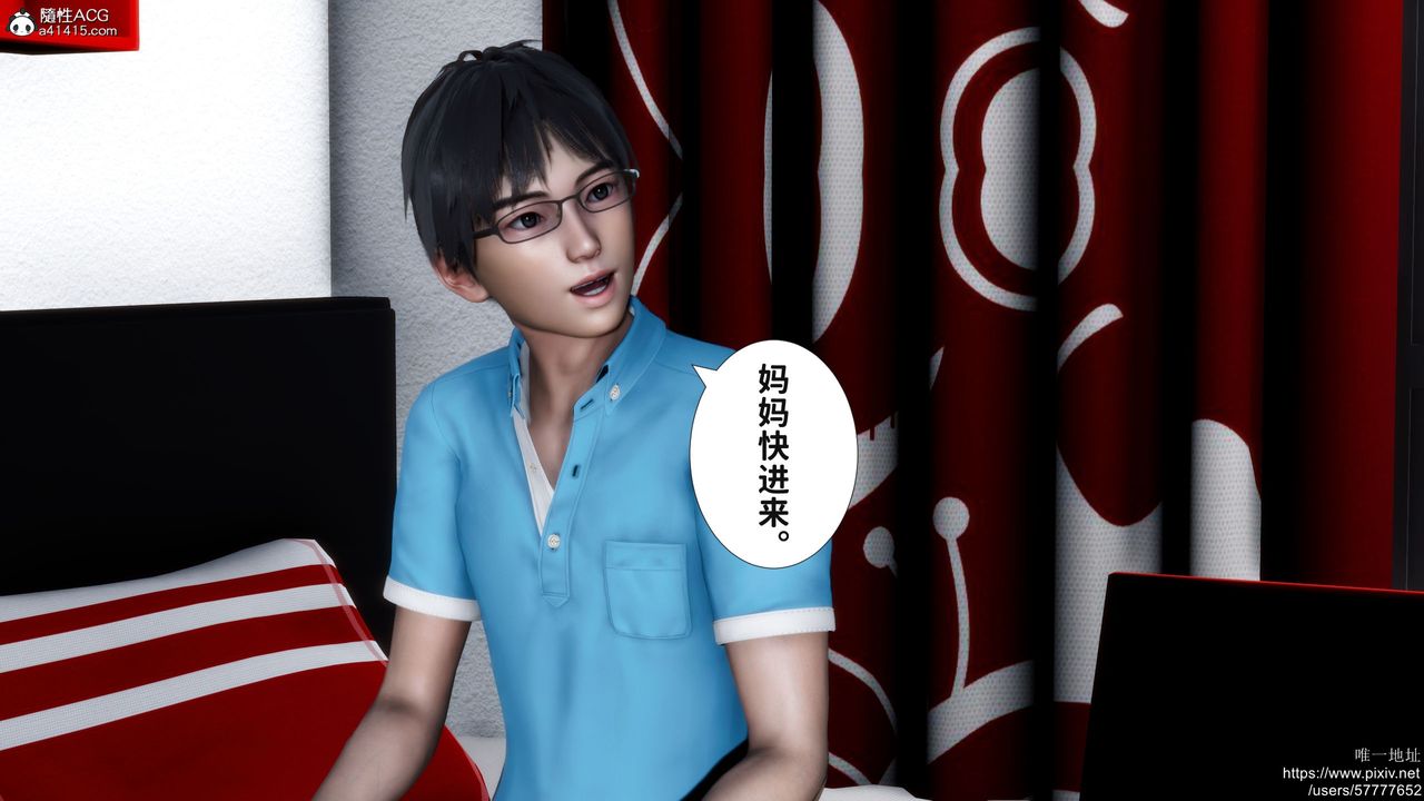 [3D]媽媽的癖好第01話