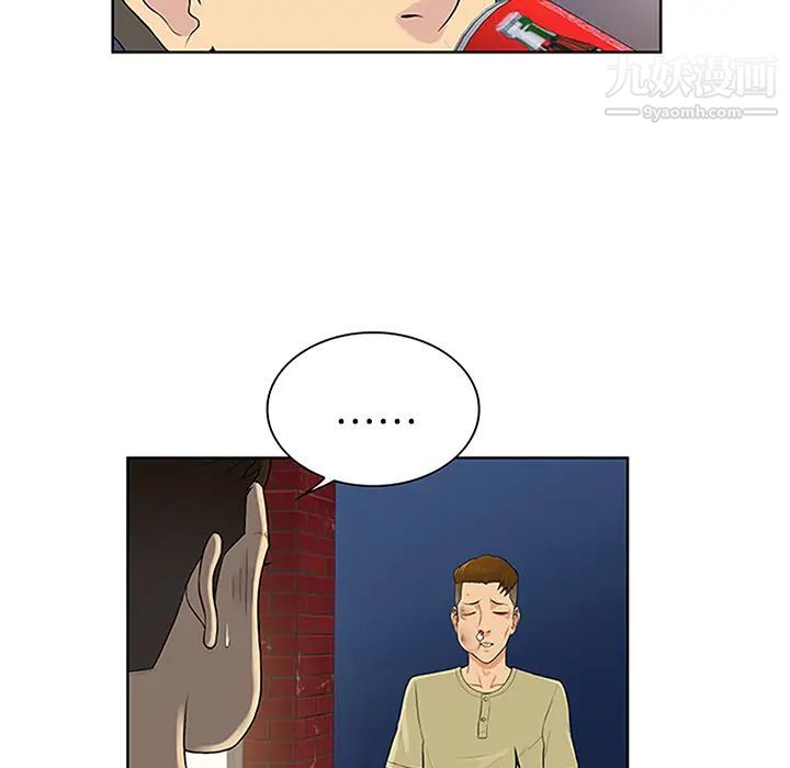 被女神环绕的男人第23话