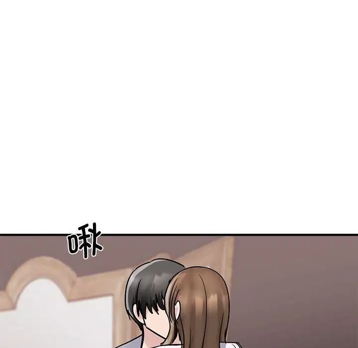 我的完美缪斯第6話