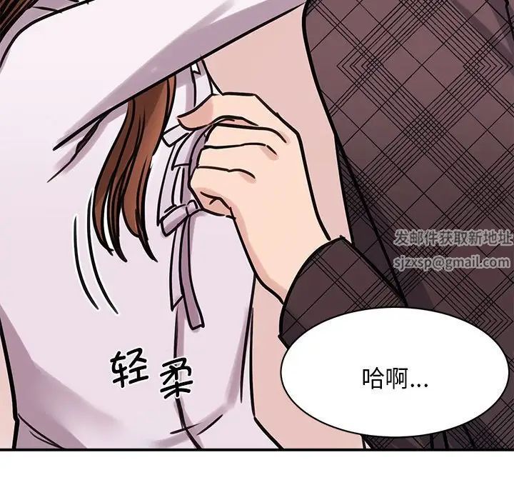 我的完美缪斯第6话