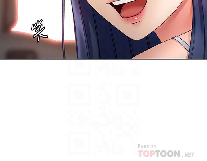 剑道学姊第47话-给乖巧的石头奖励♡