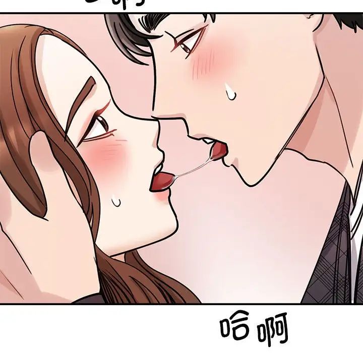 我的完美缪斯第6话