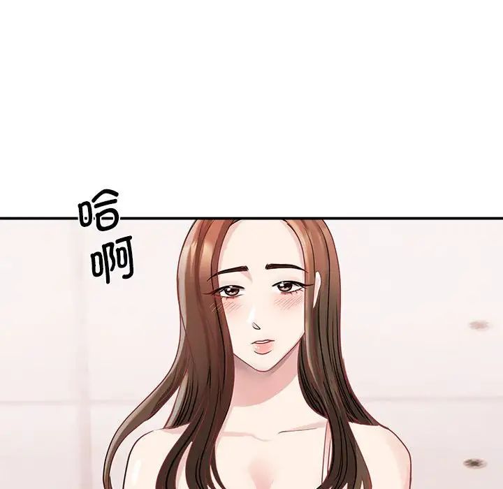 我的完美缪斯第6話