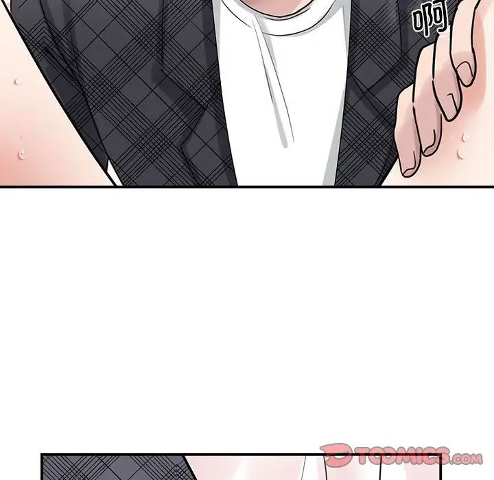 我的完美缪斯第6话